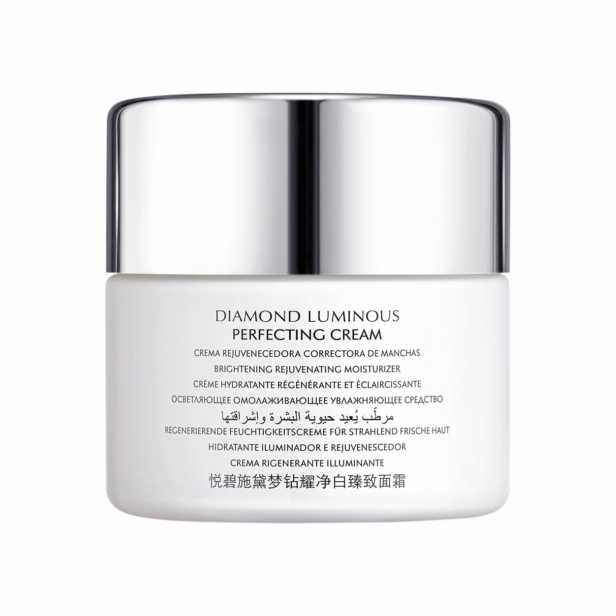 Diamond Luminous Perfecting Cream