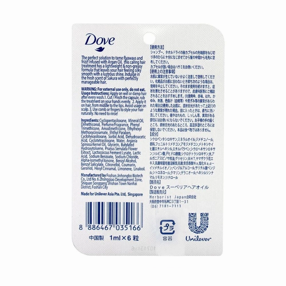 Dove Botanical Selection Nourishing Hair Oil Infused With Sakura Extract & Argan Oil 6 Capsules