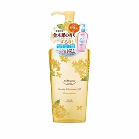 Kose Softymo Speedy Cleansing Oil Osmanthus 240ml Limited