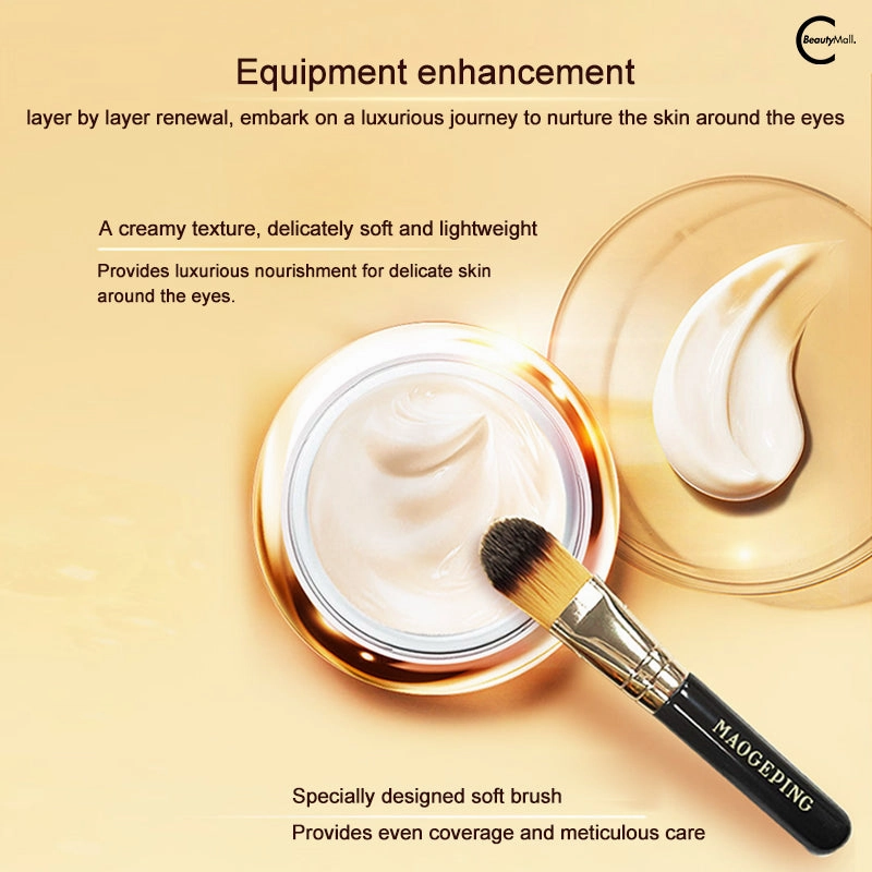 MAOGEPING Luxurious Caviar Eye Mask