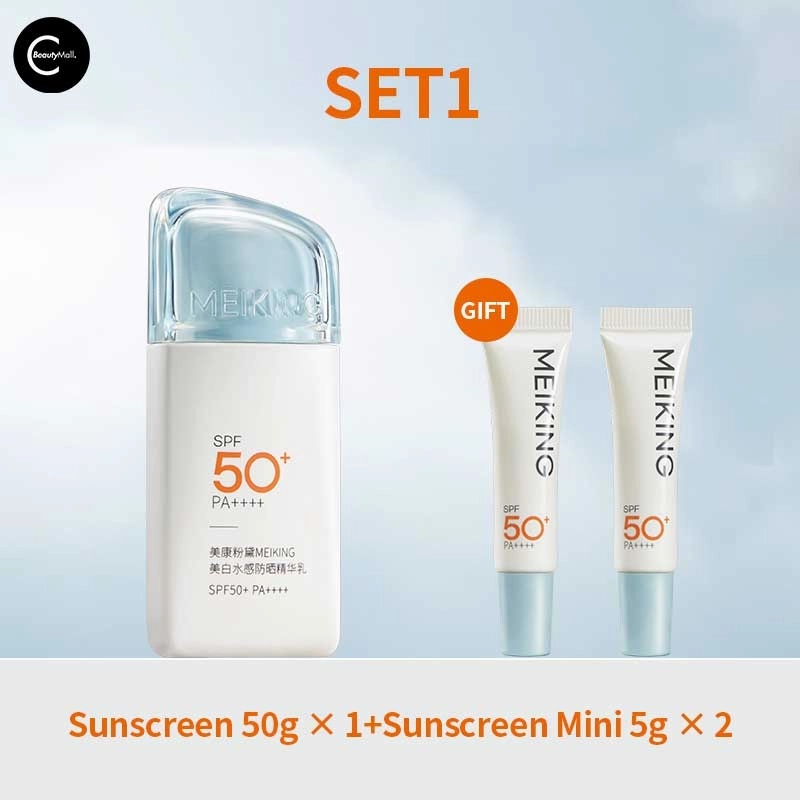 MEIKING Water-Light UV Defense Essence
